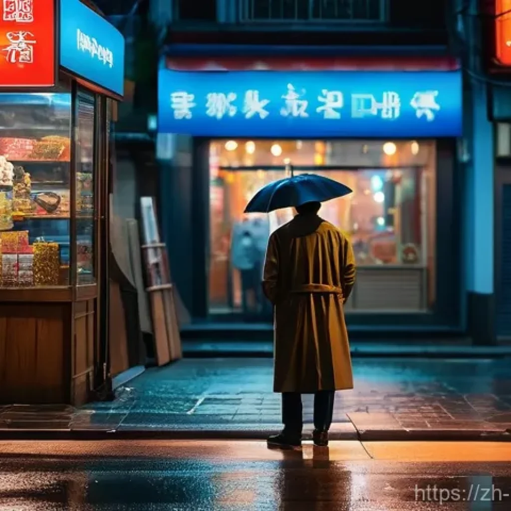 사진 블로그 운영법 - Urban Night Solitude**
A candid street photography shot of a vibrant East Asian city street at dusk,...